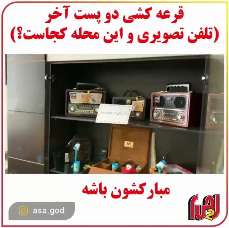 تصویر قبل بارگزاری